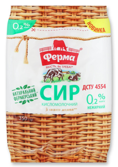 Сир кисломолочний ФЕРМА нежирний 0,2% пакет, 350г